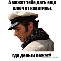 Девушка случайно сняла новую схему мошенников