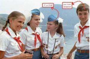 Прогулка по Крыму 1983 года