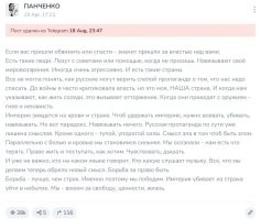 Ты прикалываешься? Типичная продажная журношлюха! Посмотри что она писала ДО переобувания.