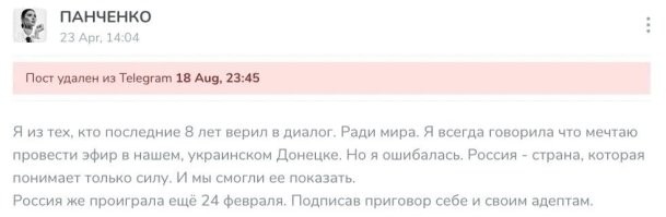 Ты прикалываешься? Типичная продажная журношлюха! Посмотри что она писала ДО переобувания.