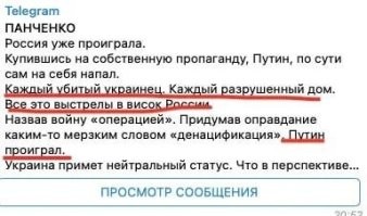 Ты прикалываешься? Типичная продажная журношлюха! Посмотри что она писала ДО переобувания.