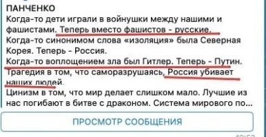 Ты прикалываешься? Типичная продажная журношлюха! Посмотри что она писала ДО переобувания.