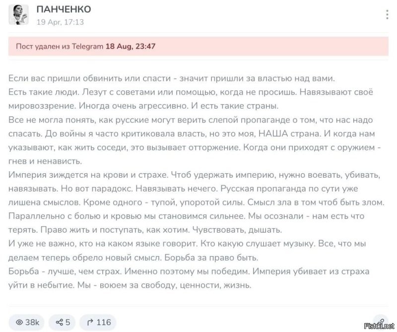 Ты прикалываешься? Типичная продажная журношлюха! Посмотри что она писала ДО переобувания.