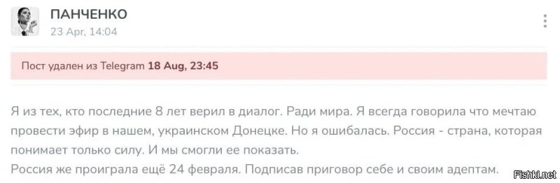 Ты прикалываешься? Типичная продажная журношлюха! Посмотри что она писала ДО переобувания.