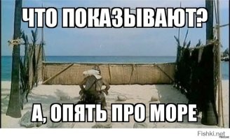 Демотиваторы для всех: «Желаю вам много тепла!»