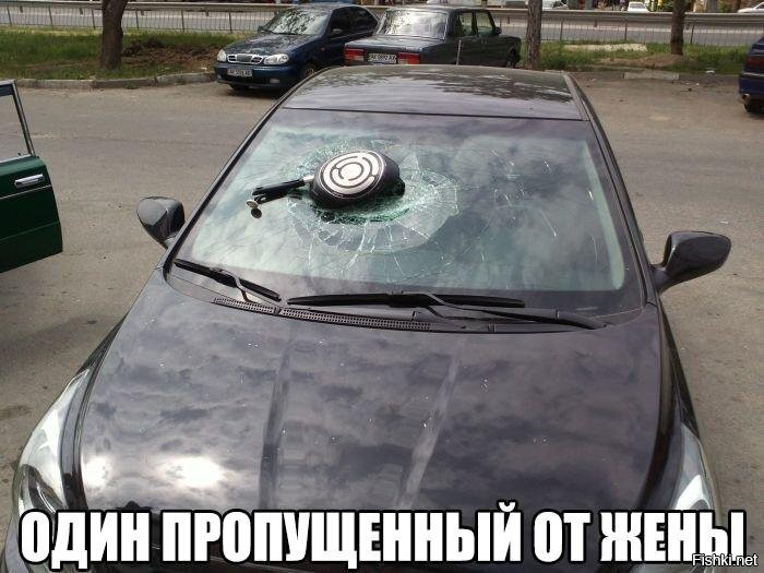 Большая тарелка улыбатора