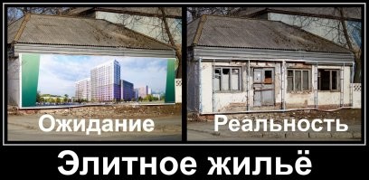 За фасадом «премиального» ЖК — битый кирпич и палки: москвичи ужаснулись состоянию домов «топового» застройщика
