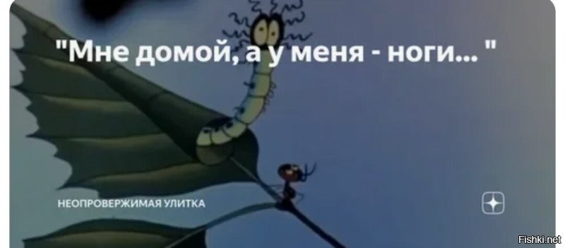 Какой "здоров"?