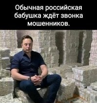 В Москве задержали мужчину по подозрению в соучастии в кибермошенничестве на 9 миллионов рублей