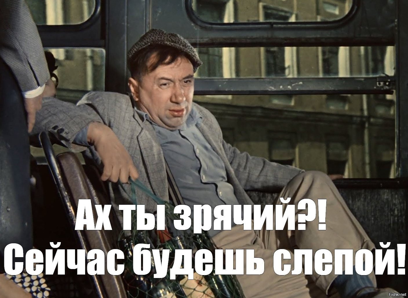 Не обманешь