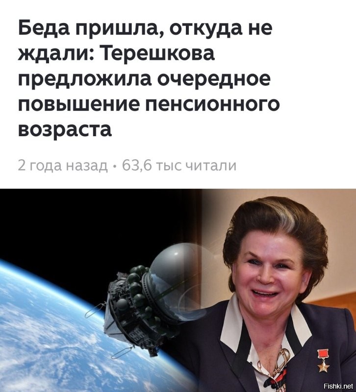 Гадить у неё получается лучше.