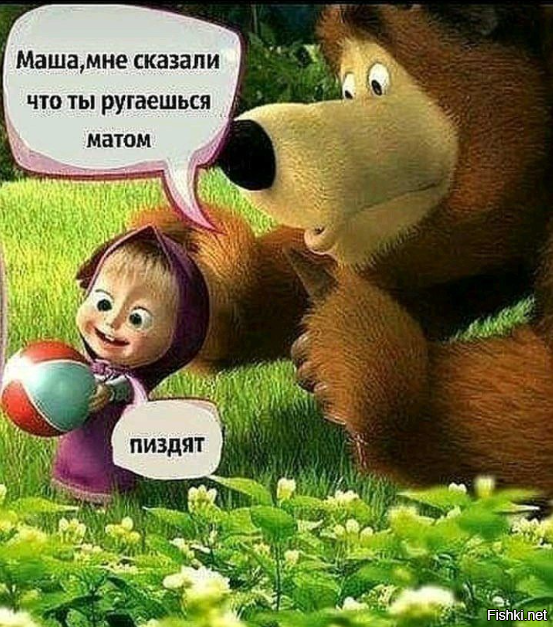 Общественники призвали запретить российский мультфильм «Маша и Медведь»