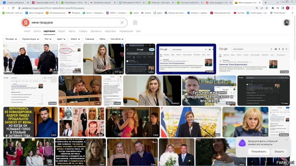 да там и макрониха,тьфу ты,актер панин,и кого только нет!
