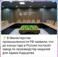 В Чечне появится Путинский суд