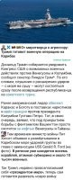 Чот, я не понял, подводная лодка, вроде как у берегов России, да и будут ли американские вояки, воевать без зарплаты?
