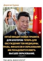 Норм.