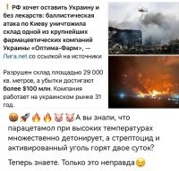 Только это правда 

Многие фармацевтические препараты и продукты питания, очень неплохо взаимодействуют друг с другом. 

С 10 грамм марганцовки, можно получить 1 литр кислорода.

Смешивание гидроперита и сахара может быть опасным и незаконным действием, так как такие эксперименты могут привести к непредсказуемым последствиям и серьёзным травмам. 
Согласно одному из описаний, смесь гидроперита и сахара в пропорции 3:1 может использоваться для создания взрывчатки.

Так что фармацевтический склад, вполне может детонировать.