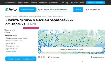 Норм.