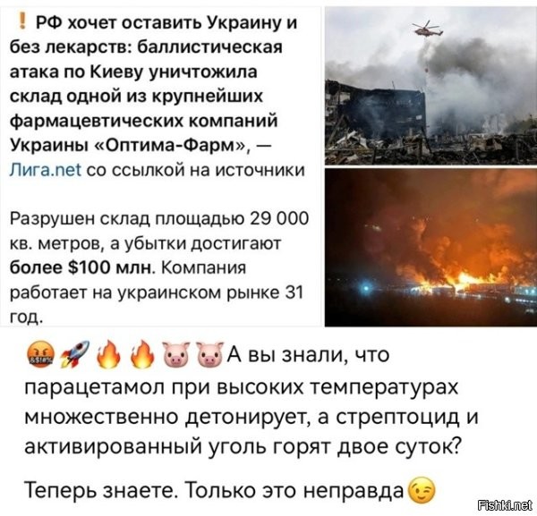 Только это правда 

Многие фармацевтические препараты и продукты питания, очень неплохо взаимодействуют друг с другом. 

С 10 грамм марганцовки, можно получить 1 литр кислорода.

Смешивание гидроперита и сахара может быть опасным и незаконным действием, так как такие эксперименты могут привести к непредсказуемым последствиям и серьёзным травмам. 
Согласно одному из описаний, смесь гидроперита и сахара в пропорции 3:1 может использоваться для создания взрывчатки.

Так что фармацевтический склад, вполне может детонировать.