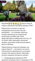 У нас в России чинуши тоже торжественно помойки открывают с разрезанием ленточек