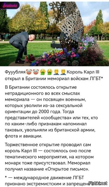 У нас в России чинуши тоже торжественно помойки открывают с разрезанием ленточек