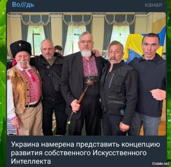 Чтобы развивать интеллект искусственный, у тех кто такие концепции предлагает должен присутствовать интеллект природный. Так что совсем непонятно о чем там вообще речь идет?