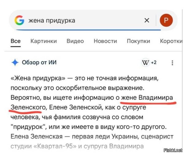 Вот прямо сейчас: