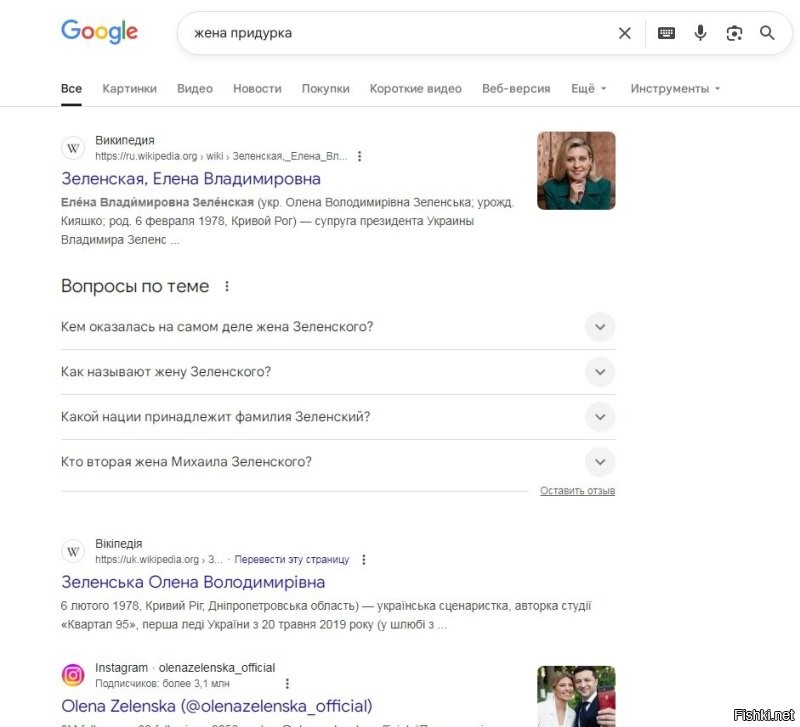 Вот прямо сейчас: