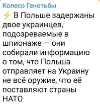 Политическая рубрика от&nbsp;NAZARETH за&nbsp;27.10.25. Новости, события, комментарии - 1919