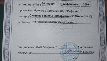 ипанутый наглухо.  хуже кличко. кличко хоть знает что он дурак, а ты - нет. 
1. битрейт не в секундах, а в битах  в секунду. (бит/сек) - пиждет тупой. это разные показатели, разное измерение.
3. Пля, ты глупее самой тупой пежды. на скрине написано Я ОПЕРИРОВАЛ СКОРОСТЬЮ !!!!!!! какой скоростью?  1ТБ В СУТКИ.!!! скорость записи = объем делить на время. объем 1 тб, время - 1 сутки. 
4. сертификатов много.  с семинаров возможно диски остались, фото не делал. если свои документы покажу - будешь до конца дней всем рассказывать с кем ты болтал. все, давай, гуляй