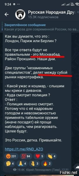 Смотрю сейчас активный заказ на расшатывание внутренней ситуации в России. Хотят провернуть такое же способ как провернули в Первую Мировую. И Россия из победителей стала проигравшей и развалилась.