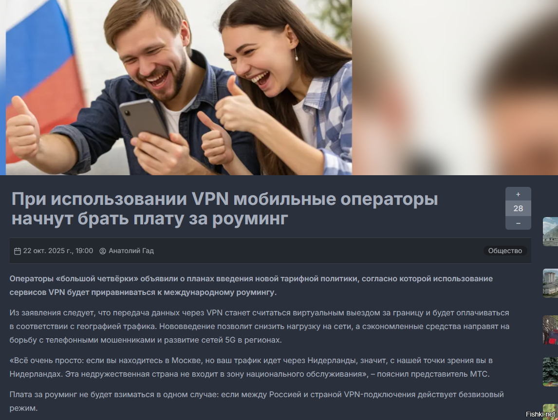 Да ладно, вот вы тут сидите, ничего не знаете, а тем временем:
