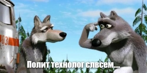 Общественники призвали запретить российский мультфильм «Маша и Медведь»