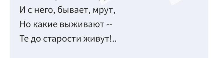 Ага.