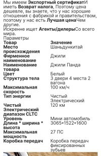 В пределах 400 тыр, можно на Алиэкспресс заказать. :)