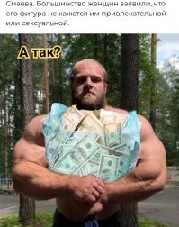 Женщины оценили фигуру российского спортсмена Андрея Смаева