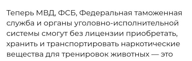 Хм... А не проще им было лицензию выдать?