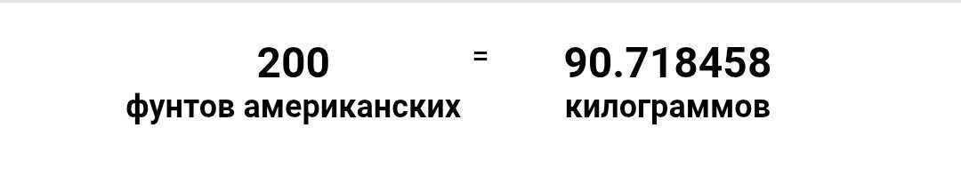 Меньше 100 кг. 

Это тяжело, но вполне реально. 
Для тренированного человека. 

Один раз, когда в горный поход уходил, из дома до поезда тащил 88 кг. 
Специально взвесил. :) 
Общественная снаряга была. 
Потом перераспределили, конечно. 
55 кг стало. 
Хм... Я тогда 72 кг весил.  
И не сказать, что был хорошо тренирован. 
Во всяком случае, не таскал такие веса постоянно.
