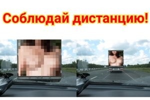 Ночь, дождь, нюхает жопу впереди едущего. 
Что может пойти не так?