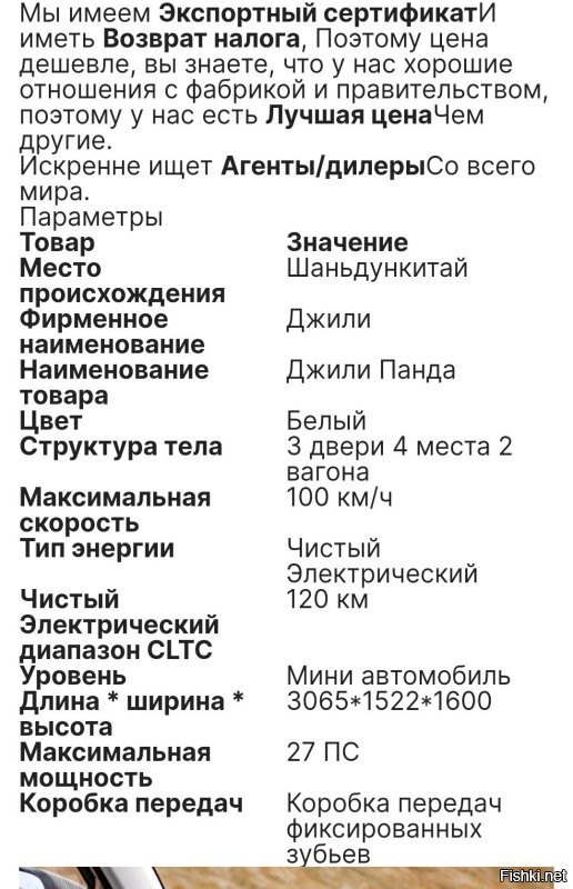 В пределах 400 тыр, можно на Алиэкспресс заказать. :)