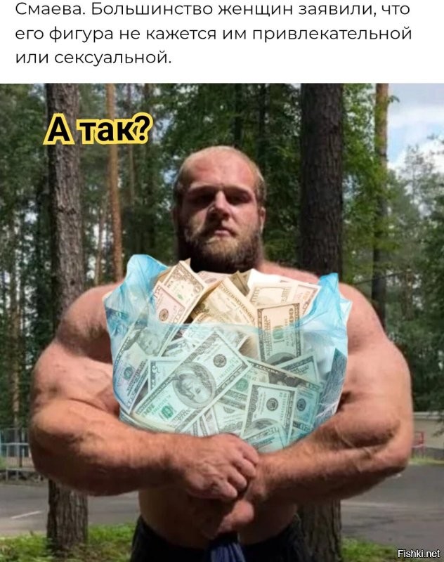 Женщины оценили фигуру российского спортсмена Андрея Смаева