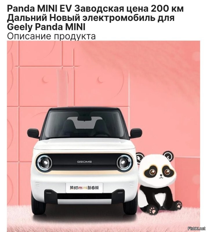 В пределах 400 тыр, можно на Алиэкспресс заказать. :)