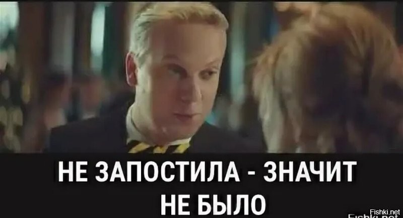 Ну дык, всем же внушают: