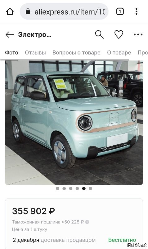 В пределах 400 тыр, можно на Алиэкспресс заказать. :)