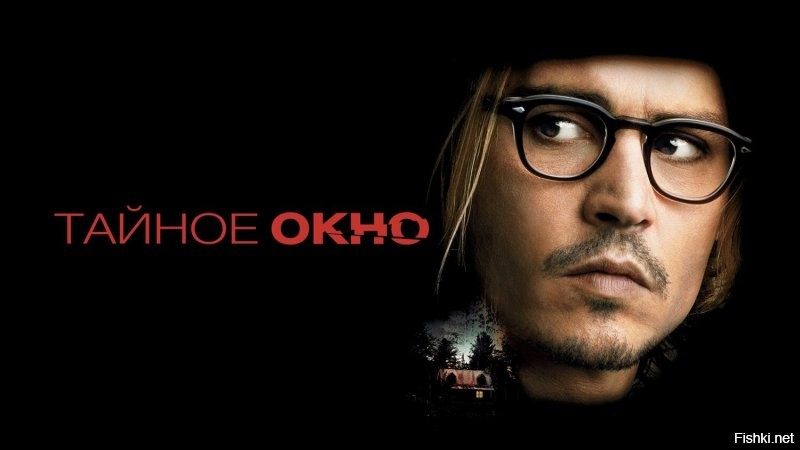 Фильмы, в которых режиссёры «подставили» зрителя