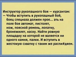 К слову, у самурая главное оружие не катана, а лук. И если дело дошло до катаны.. значит, всё остальное уже про..бано.