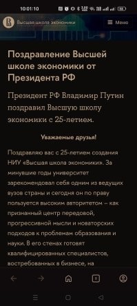 У Вас в чем патриотизм измеряется?