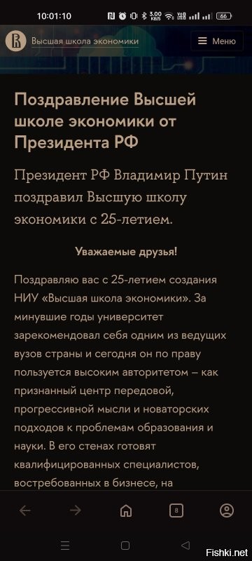 У Вас в чем патриотизм измеряется?