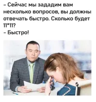 121. В чём юмор? Проверка на советское обучение?

Правило умножения двузначного числа на 11: "Раздвигаешь" число в стороны, в середине - сумма цифр

Таблица училась наизусть (в матклассе точно). Сейчас уже подзабыл, но помнил долго