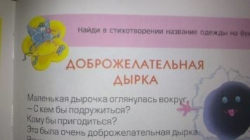 Она